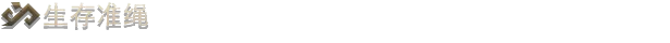 游戏详情图