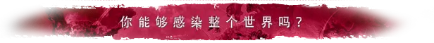 游戏详情图