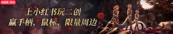 游戏详情图