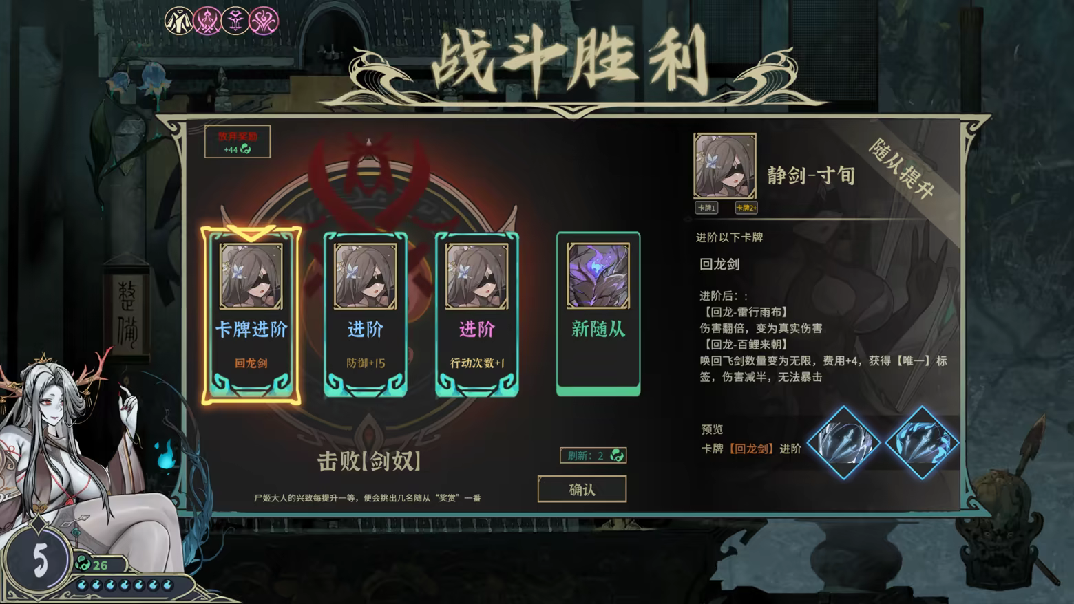 游戏详情图