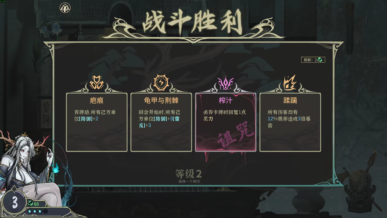 游戏详情图