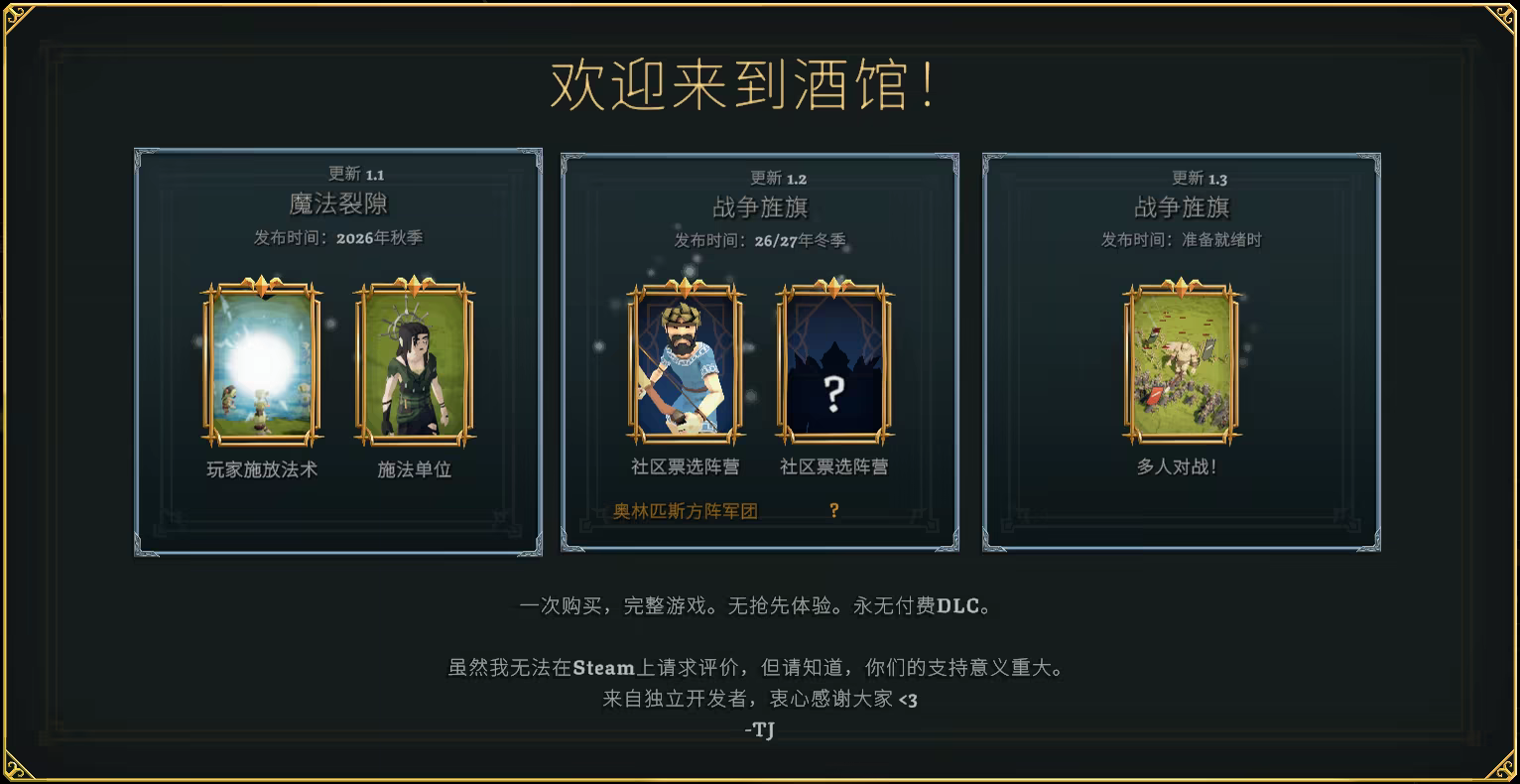 游戏详情图