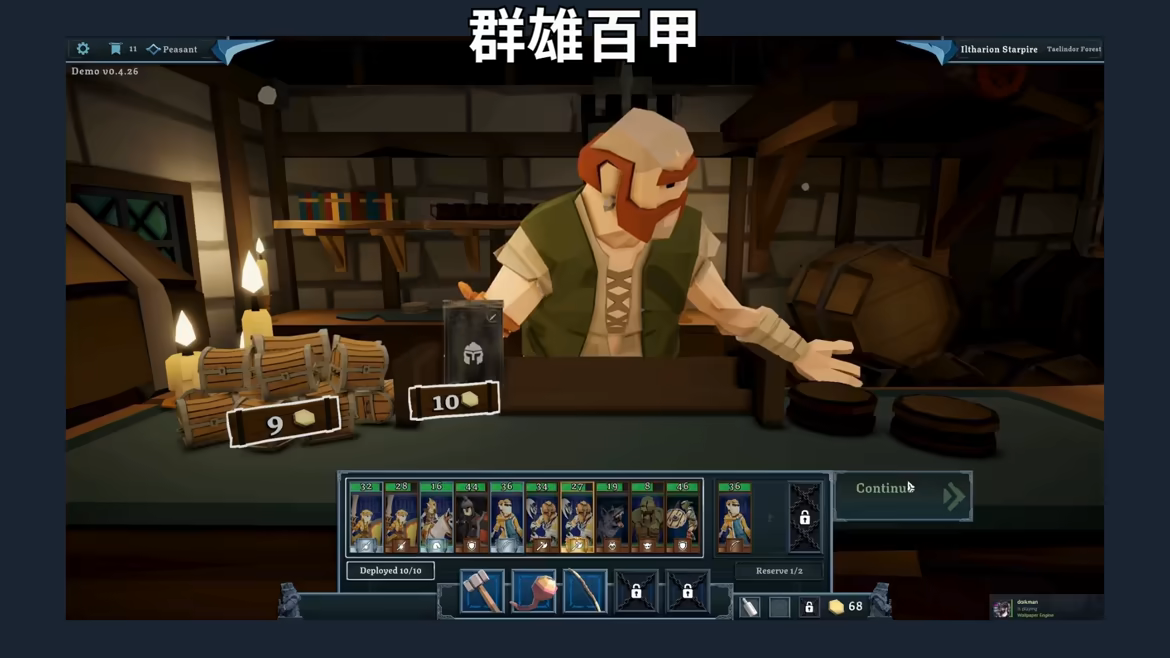 游戏详情图