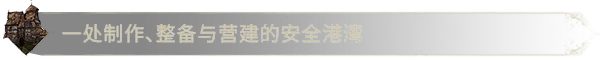 游戏详情图