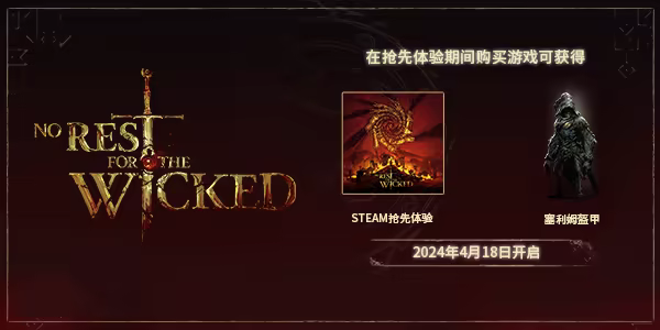 游戏详情图