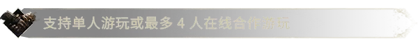 游戏详情图