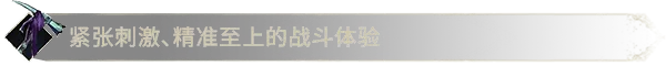 游戏详情图