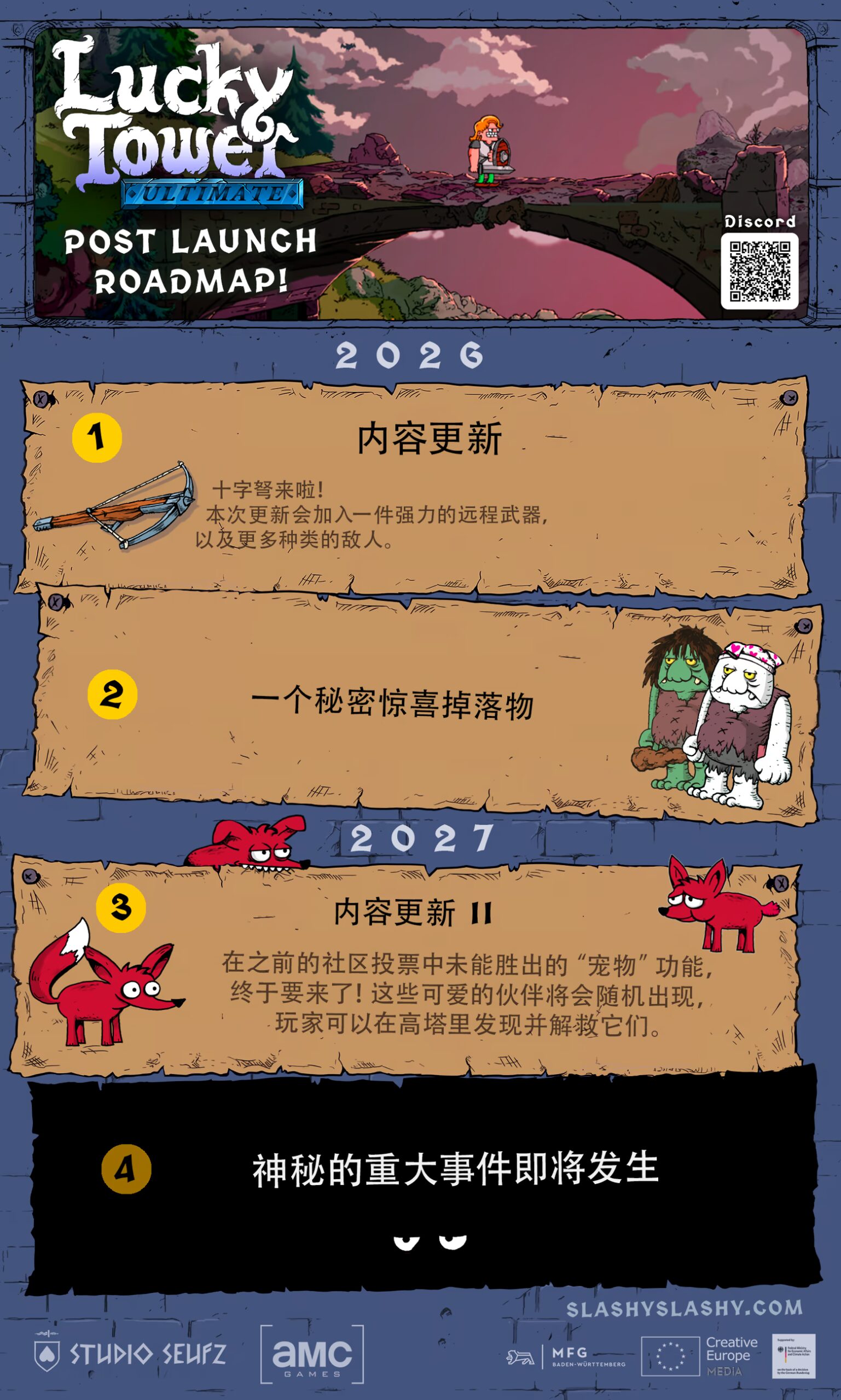 游戏详情图