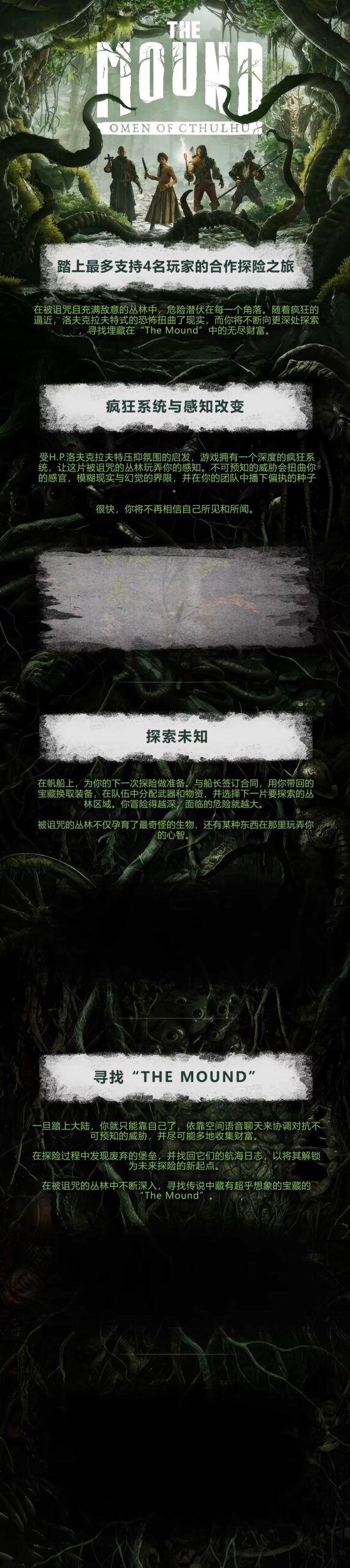 游戏详情图