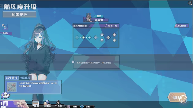 游戏详情图