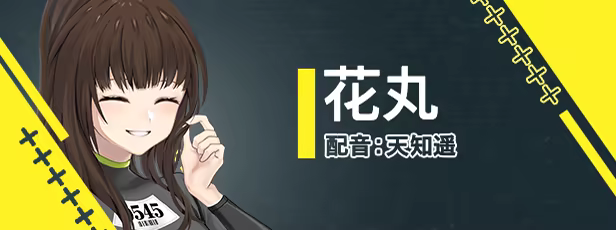 游戏详情图