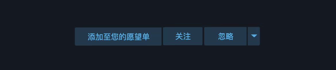 游戏详情图