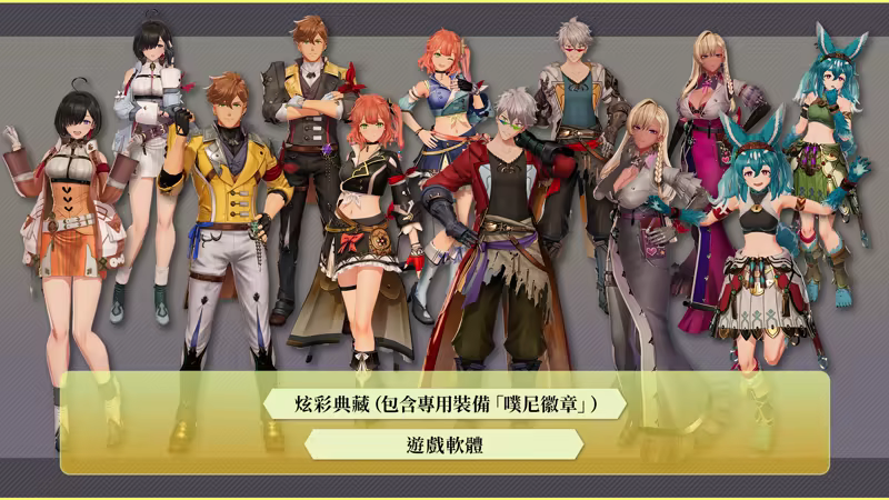 游戏详情图