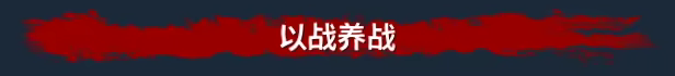 游戏详情图
