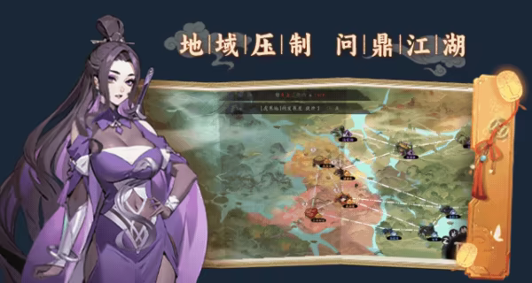 游戏详情图