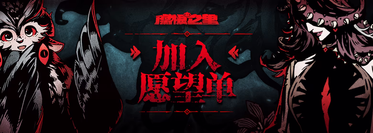 游戏详情图