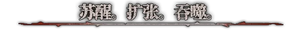游戏详情图