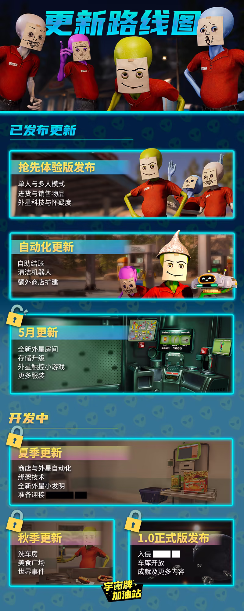 游戏详情图