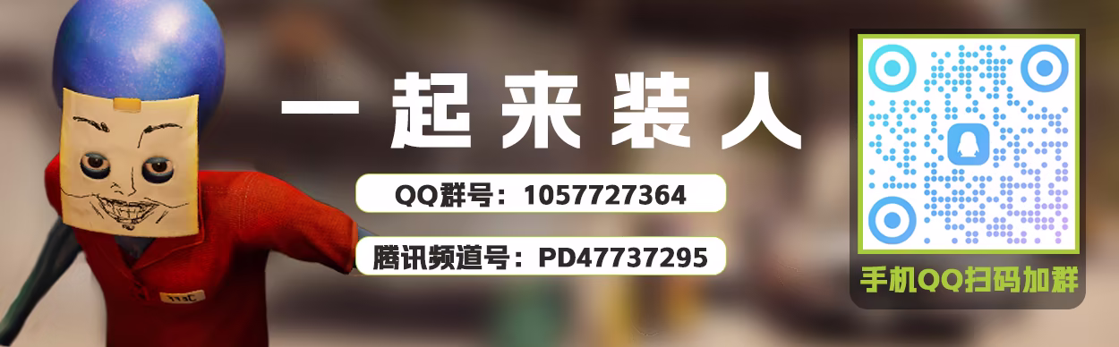 游戏详情图