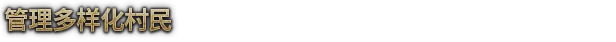 游戏详情图