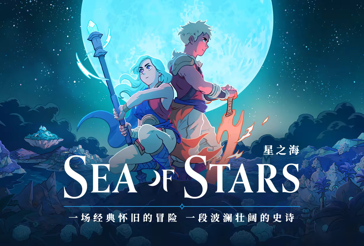 游戏详情图