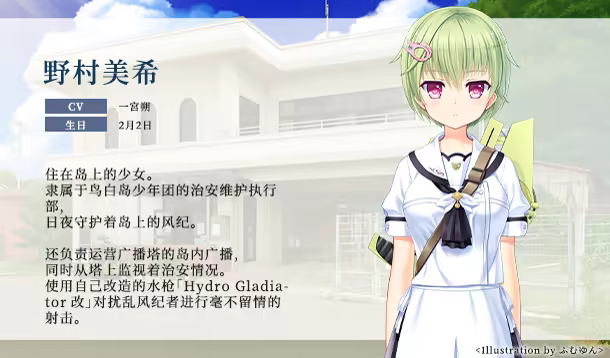 游戏详情图