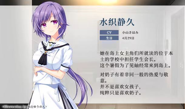 游戏详情图