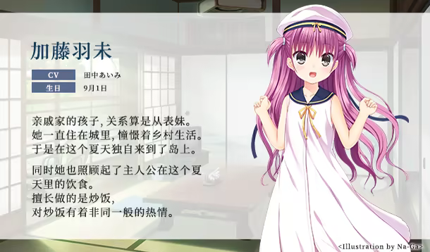 游戏详情图