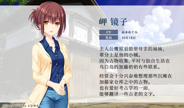 游戏详情图