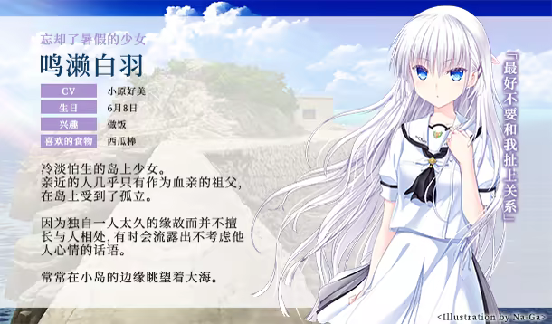 游戏详情图