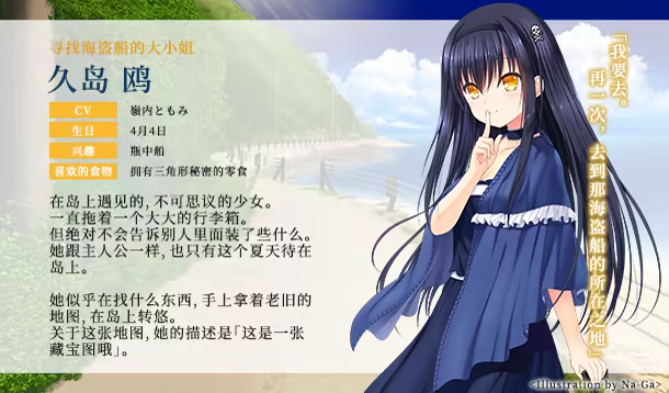 游戏详情图