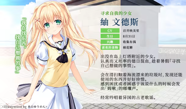 游戏详情图