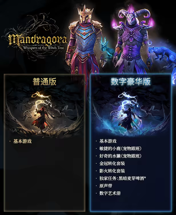 游戏详情图