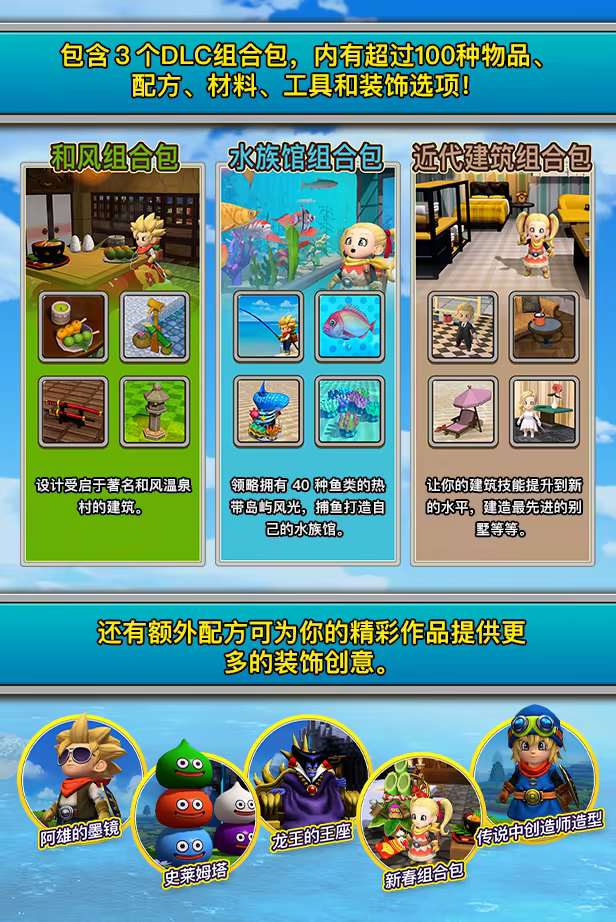 游戏详情图