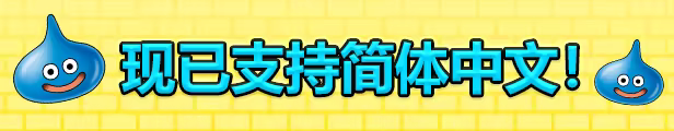 游戏详情图