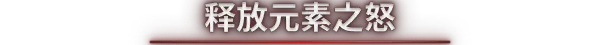 游戏详情图