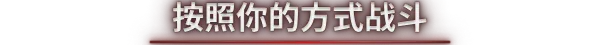 游戏详情图