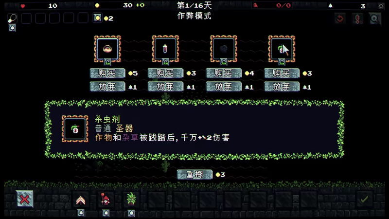 游戏详情图