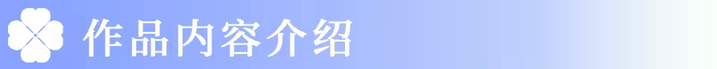 游戏详情图