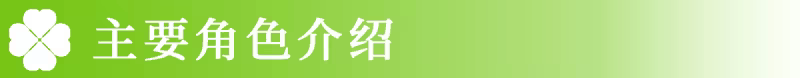 游戏详情图