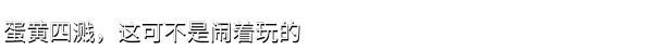 游戏详情图