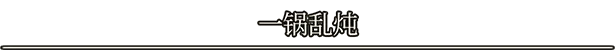 游戏详情图