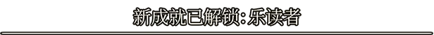 游戏详情图