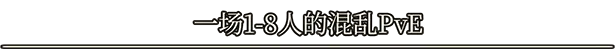 游戏详情图
