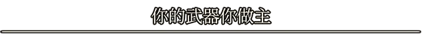 游戏详情图