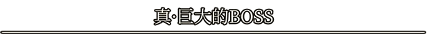 游戏详情图