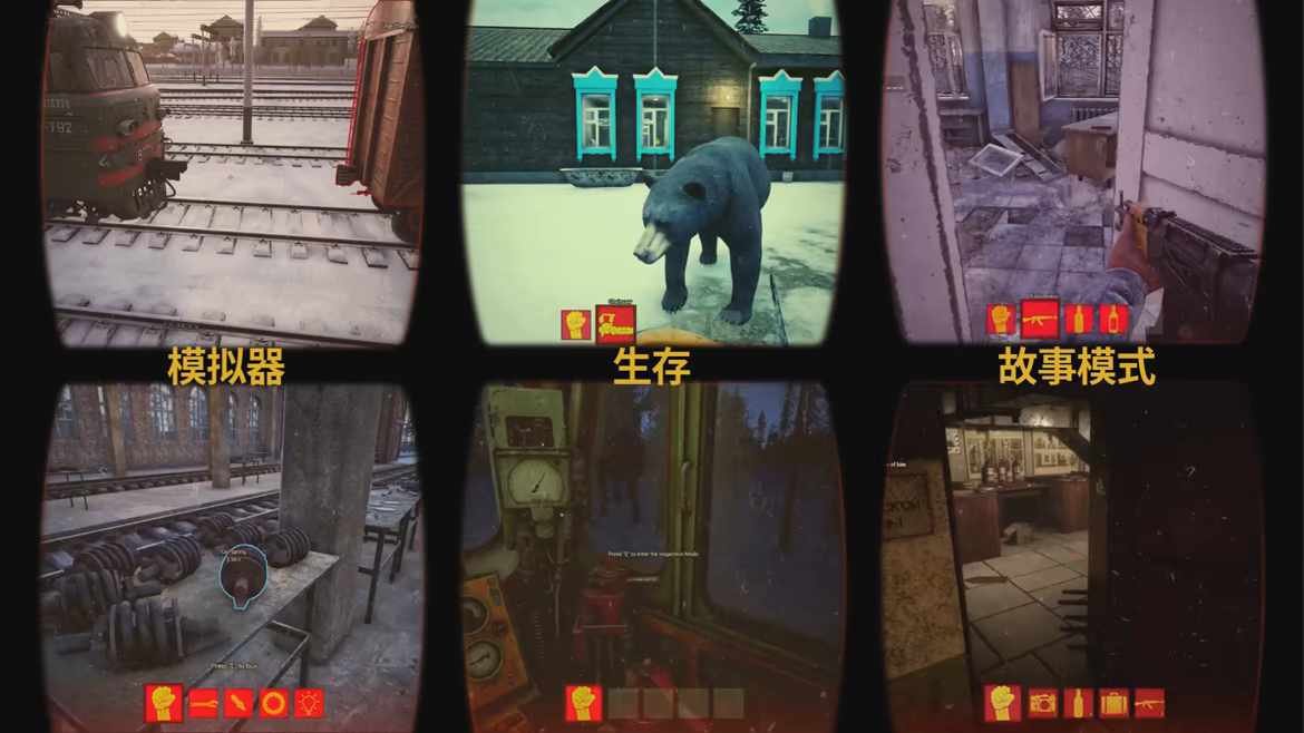 游戏详情图