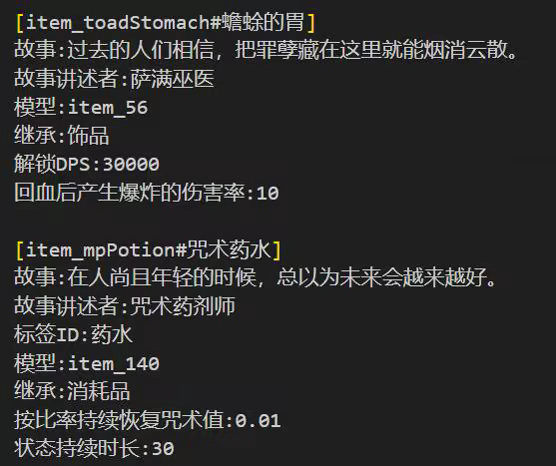 游戏详情图