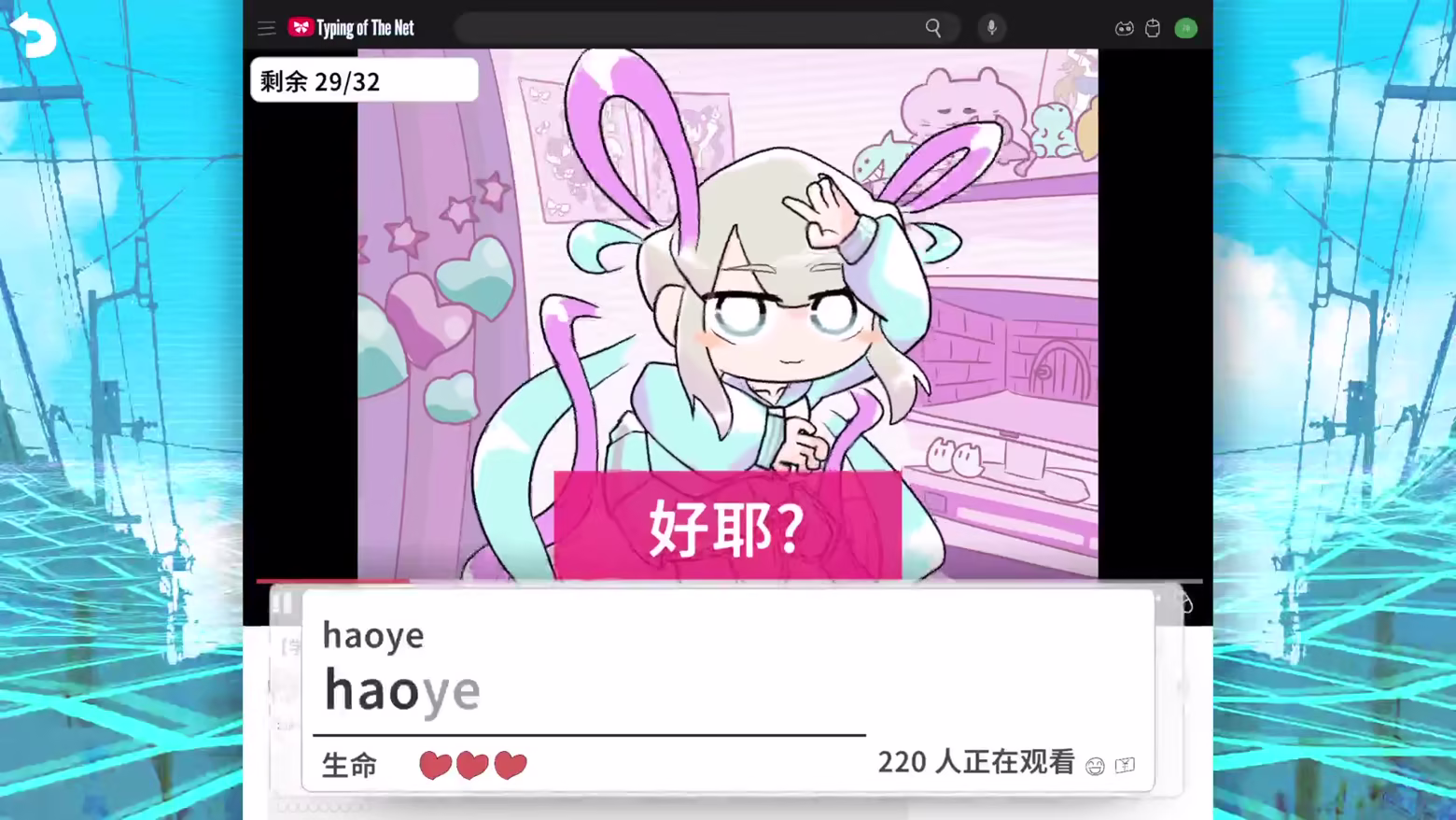 游戏详情图
