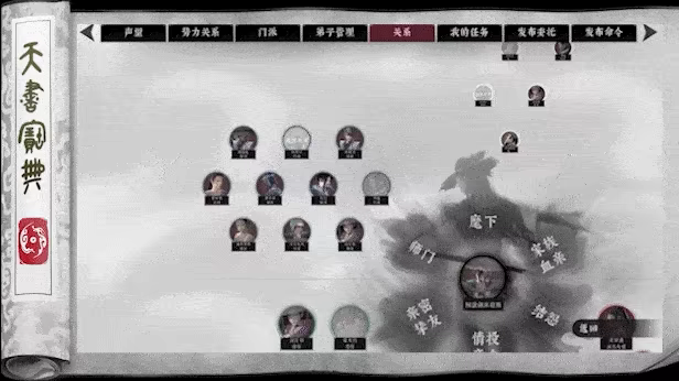 游戏详情图